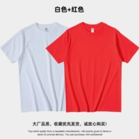 [白色+红色 (现货 2件装 更优惠)]