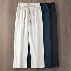 Heavy-Duty Outdoor Water-Repellent Hiking Pants for Spring and Summer, Loose Straight-Leg Drawstring Elastic Waist Slightly Flared Casual Pants for Men and Women