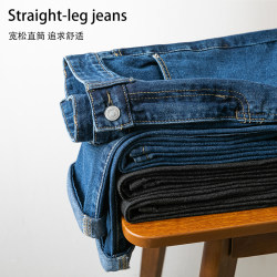 Japanese Classic Blue Heavyweight 2023 New Spring and Autumn Jeans Loose Straight Casual Versatile Long Pants for Men and Women