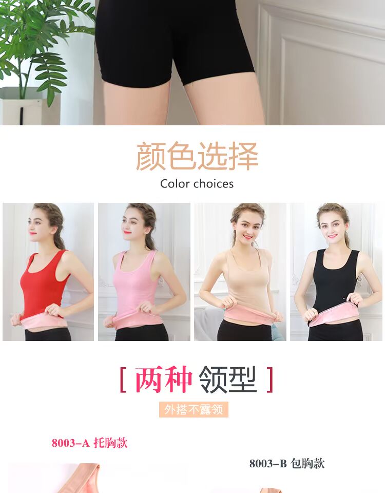 Áo ấm cho phụ nữ áo sơ mi mỏng cộng với nhung dày đồ lót ngực không tay bó sát áo len cotton đáy mùa đông áo lót nam cộc tay