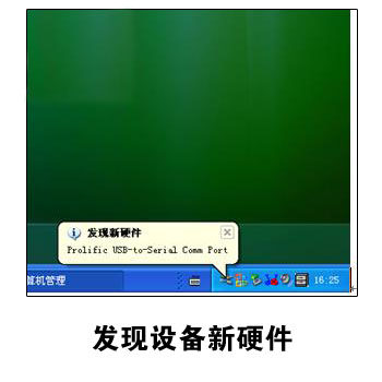 Câble extension USB - Ref 434615 Image 12