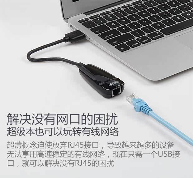 Prolongateur USB - Ref 441632 Image 9