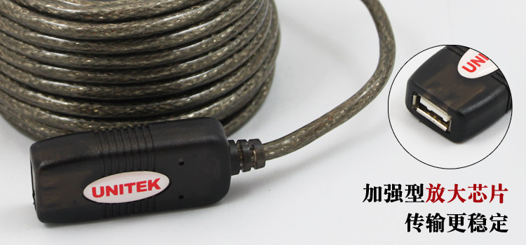 Prolongateur USB - Ref 434616 Image 13