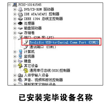 Câble extension USB - Ref 434615 Image 16