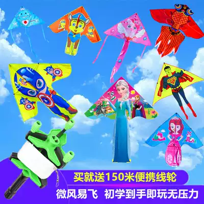 2021 New Princess pterosaur panda Altman color strip triangle beginner breeze easy fly children cartoon kite