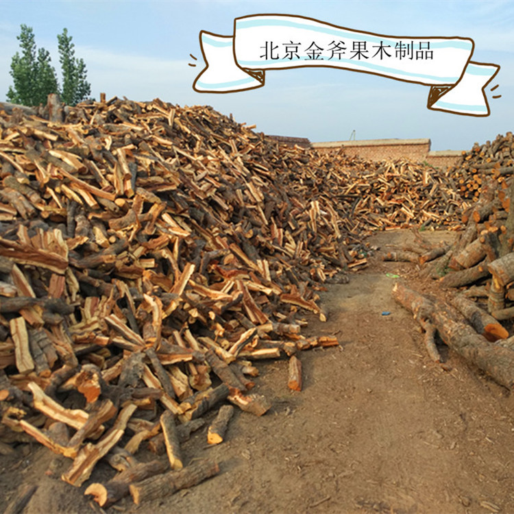 Outdoor Barbecue Firewood, Fruit Wood, Jujube Wood, Apple Wood, Split Firewood, Charcoal, Carbon for Roasting Duck, Barbecue, Fireplace Use