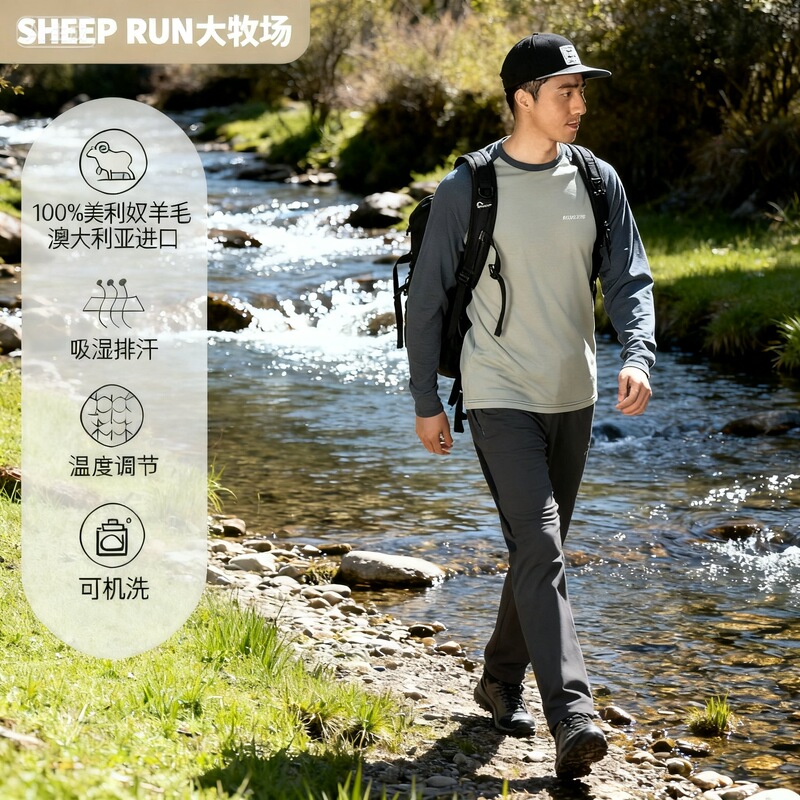 Sheep Run Ranch Merino Wool Men's 180g Breathable Raglan Long Sleeve Outdoor Hiking T-Shirt Top
