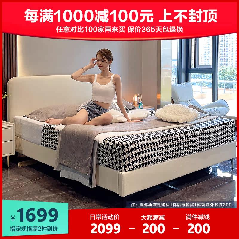 Nordic technology cloth bed light luxury modern minimalist solid wood custom floor double 1 5m master bedroom bed ins style