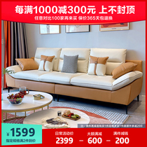 Tech cloth sofa Large small family type minimalist modern living room Nordic cloth Sofa Light Extravagant Trio Place Straight Dress