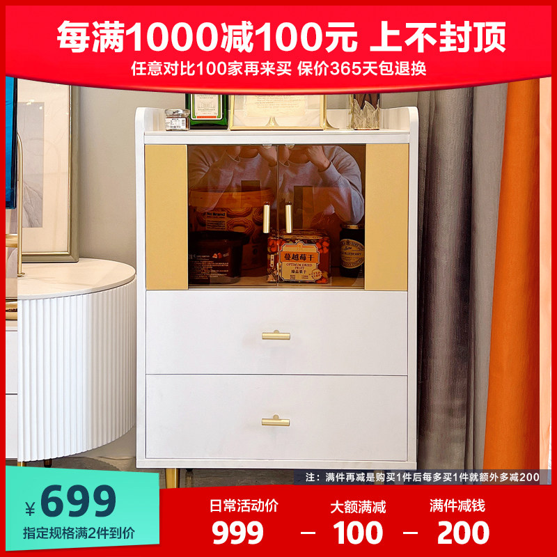 Simple small apartment light luxury living room furniture Nordic side cabinet