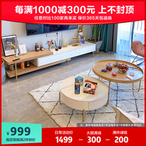 Nordic Ins Wind Size Round Rock Board Tea Table Minima Modern Living Room Golden Light Lavish Storage Original Wood Color Combination