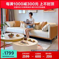 Modern Nordic minimalist light extravagant tech cloth straight row sofa combined living-room small family living room cloth art latex sofa