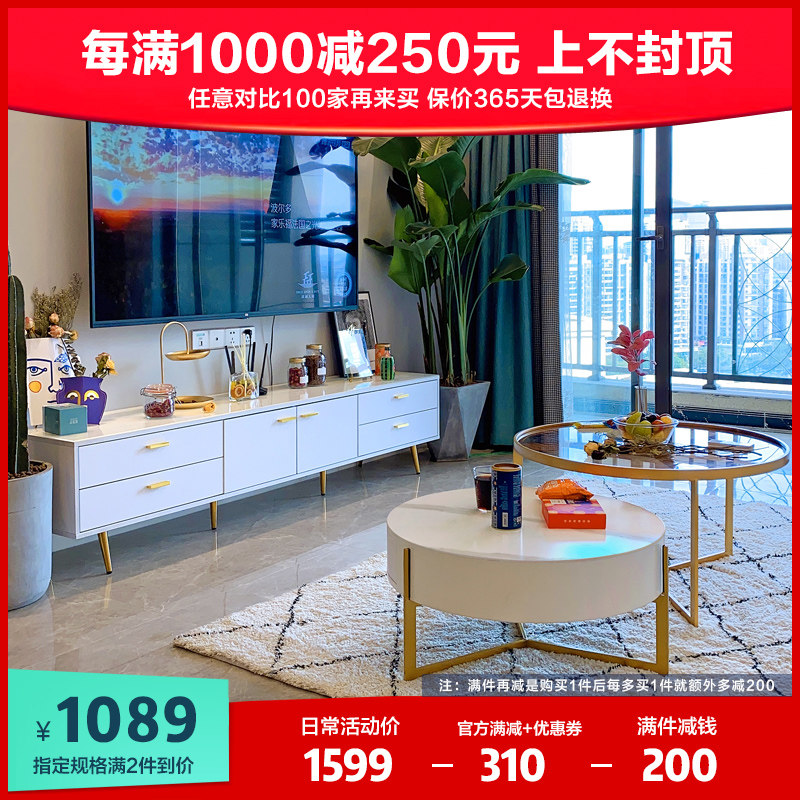 Nordic light luxury slate TV cabinet coffee table combination simple small apartment living room white 1 8 meters post-modern floor cabinet