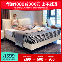 Will-style Light Lavish Solid Wood Custom Landing Ins Wind Home 1 5 m Master Bedroom With Double Man Bed Nordic Style Modern Brief