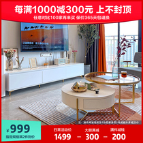 Nordic Modern Minimalist Light Lavish Rockboard Tea Table TV Cabinet Composition Living Room Designer Small Family TV Cabinet Whole Dress