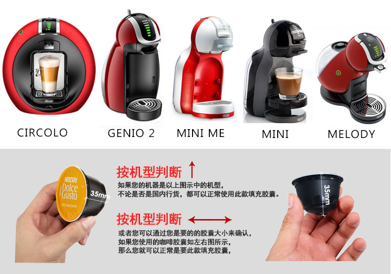 Ly cà phê viên nang Dolce Gusto vui nhộn hơn cốc lọc viên nang đầy vỏ lọc 10 bộ - Cà phê ly uống cafe độc đáo