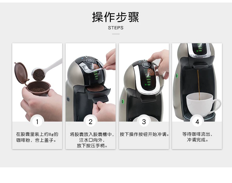 Nestlé Multi-Cool Coffee Capsule Dolce Gusto Tái sử dụng Bộ lọc cà phê đầy - Cà phê phin cafe nhôm