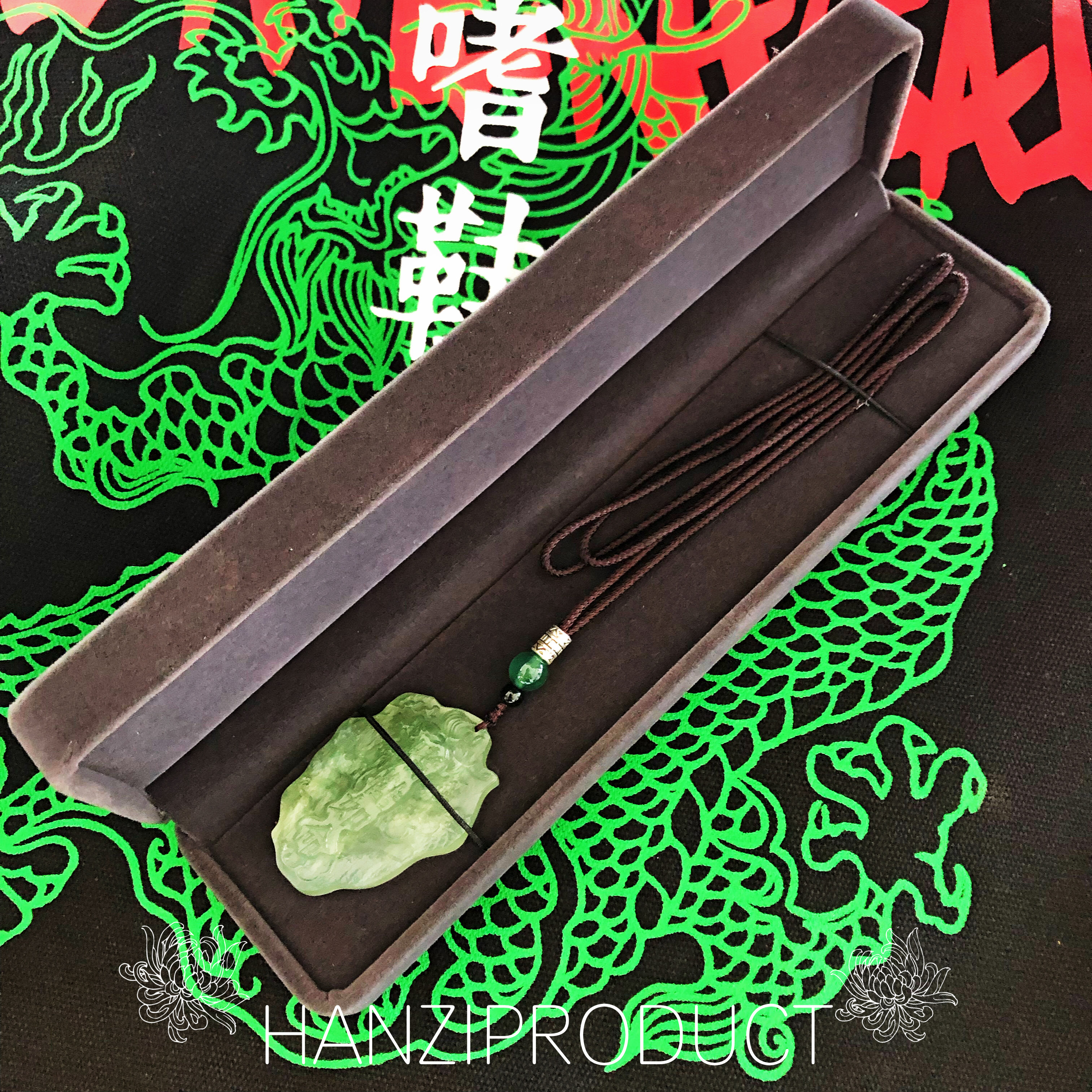 HZP Flying's Hanzi Exclusive Original Trend China Wind Dragon Veins jade pendant necklace ornaments