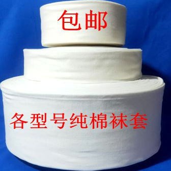Cotton Tubular Bandage Elastic Padding Adult Leg Sleeve Residual Limb Vein Polymer Elastic Plaster Lining Stocking