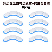 Filter Cotton Filter Water Filter Smart Pet Round Kitty Water Dispenser available KL