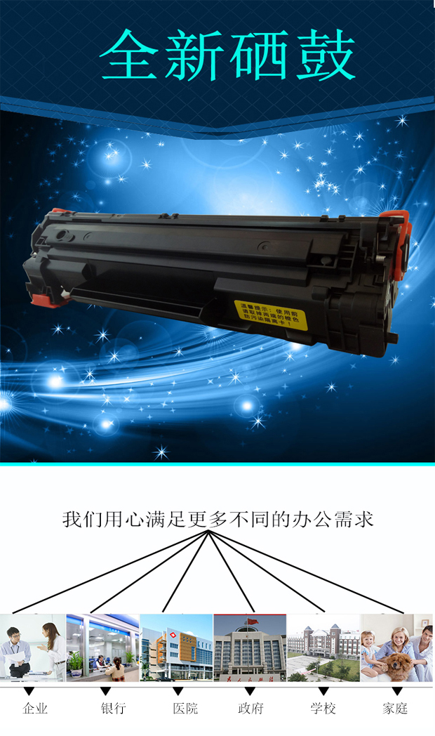 Bột Geyi Yijia Hộp mực Canon CRG337 MF210 211 212w 215 216n 249 243d mực - Hộp mực