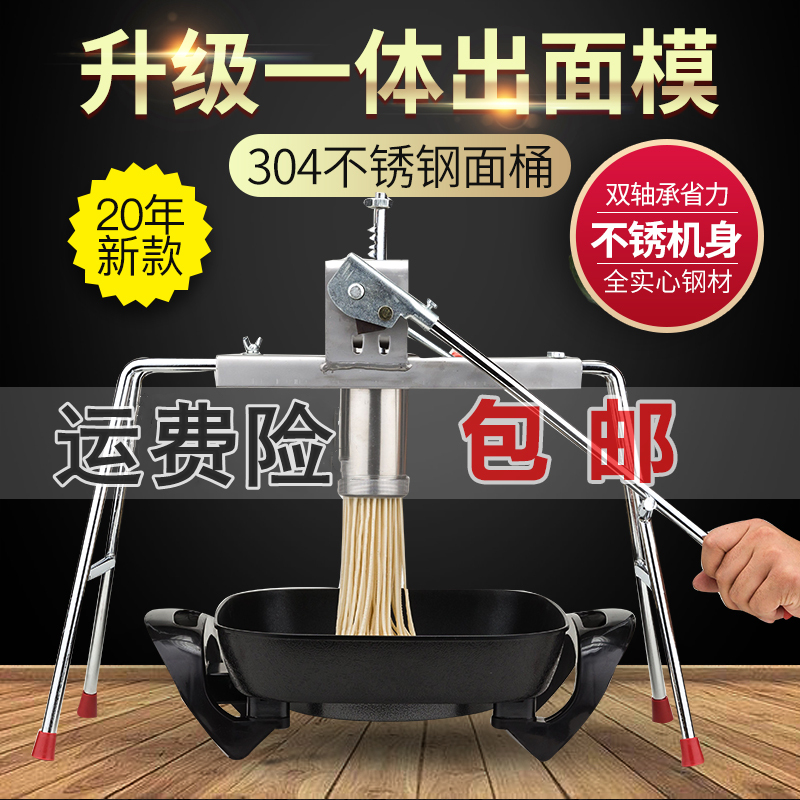 Jihua Qiang Bird Machine Manual Noodle Rolling Machine Heluo Machine Stainless Steel Machine Household Noodle Machine