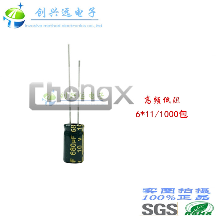 10V680UF 6*11CHONGX High Frequency Low Impedance Electrolytic Capacitor Multiple V Number Specifications Samples can be shot directly