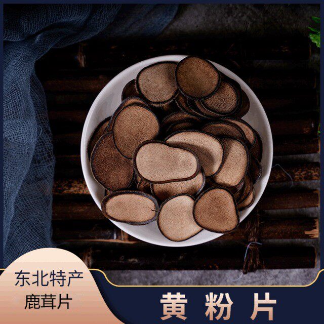 Jilin Meihua Luxiang Zhengzong Antlers Antler Yellow Powder Slices Dry Deer Corner Slices Can Be Plowed With Pink Water Stew Broth Wine 100 gr