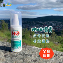 There are goods Fnokito young children available 100ml