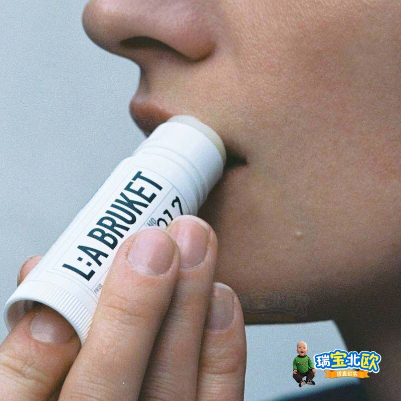 Big Mac Lip Balm! Swedish L:A BRUKET Natural Organic LA Almond Coconut moisturizes dry lips