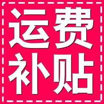 A special supplement to the postage for the postage