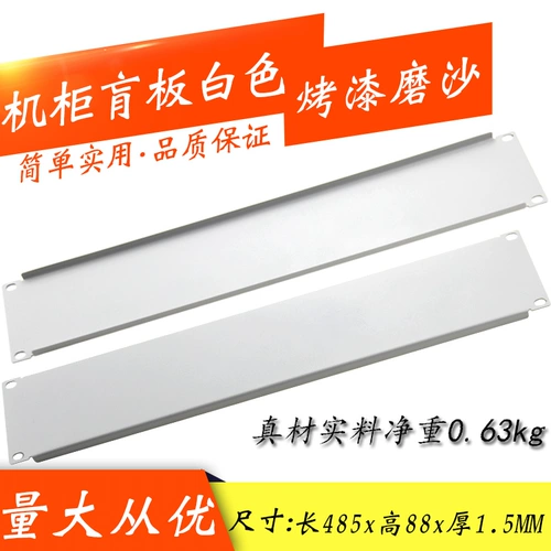 Толстый 19 -килограммовый шкаф Black 1u Backpot Backpot Black Blind Blind Server Case White Board 2U3U4U Крышка крышки