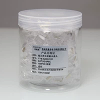 Youysi Super Five Types of Pure Copper (100 зерен/бочки)