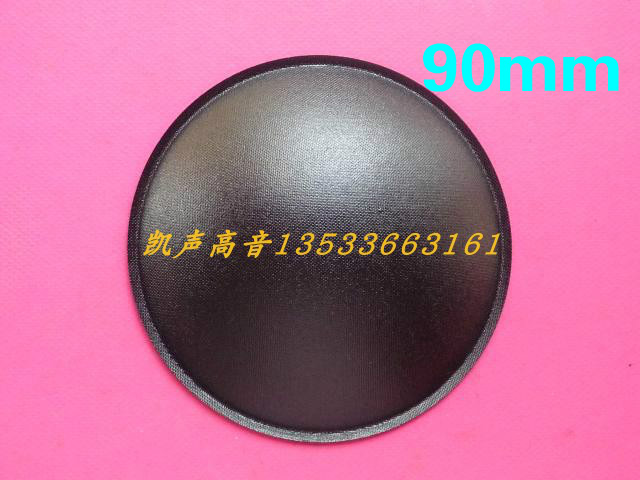Jet paper cap diameter 90mm matte paper cap woofer dust cap horn repair parts drum skin