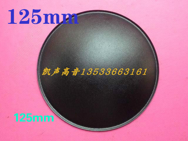 Spray Paper Cap Diameter 125mm Matt Paper Cap Bass Horn Dust Cap Horn Repair Accessories Drum Leather