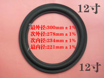 JBL 12 inch foam edge JBF Horn side card horn repair parts karktv