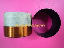 Black aluminum gram aluminum high temperature round coil 81 5mm 81-82 core bass voice coil 60 High