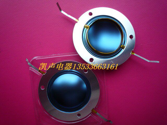 With 3-hole clip aluminium sheet 34 4mm alt tone coil Import bluettone film pure aluminium flat coil 34 5 core on both sides