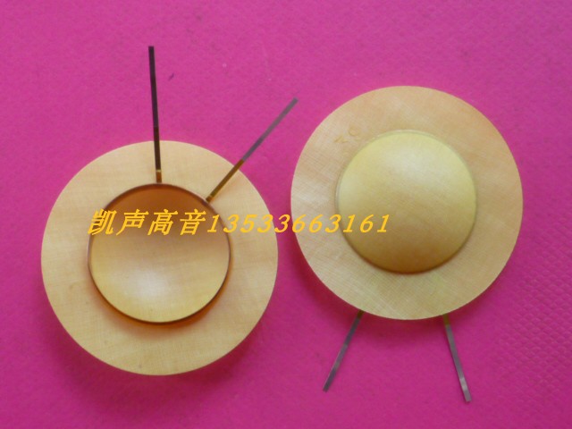 Large flat lead 25 4mm horn horn commonly used resin film 25 5-core tweeter film voice coil drive head coil