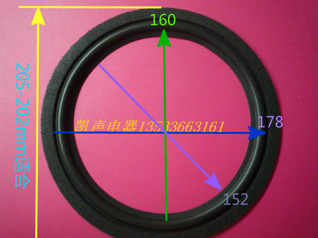 Apply to JBL P208H HS G JBLMR38 28 JBLA0908A horn side 8 inch sponge