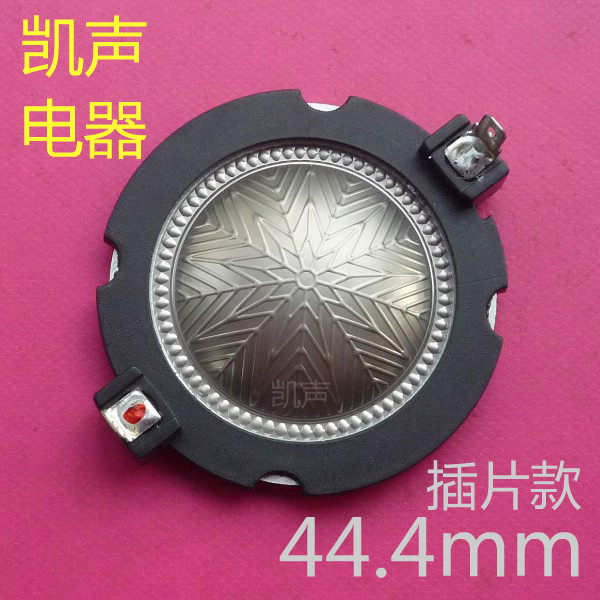 Selenium RPD220Ti-8 44 4mm FLAT COIL 44 5 CORE ALT RING IMPORTED TITANIUM FILM SOUND FILM