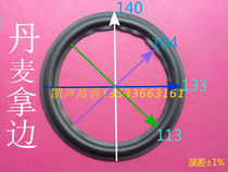 Danish side 5 5 5 inch rubber side 6 inch Danish speaker D6 8 Dushi 3 2 horn repair accessories