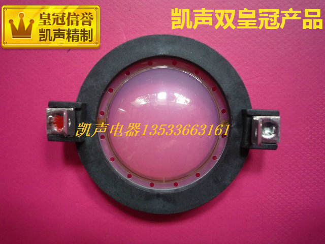 RCF ND1411 M CD1411 - M High Sound Coil Imported Translucent Milk White Film High Sound Membrane Components