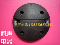 EV DH-1K treble voice coil 36 imported coil RCF sound film BC T D HB-3601