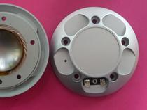 Lefu Regal silver back cover 50TD imported extra height titanium film 51mm core treble voice coil