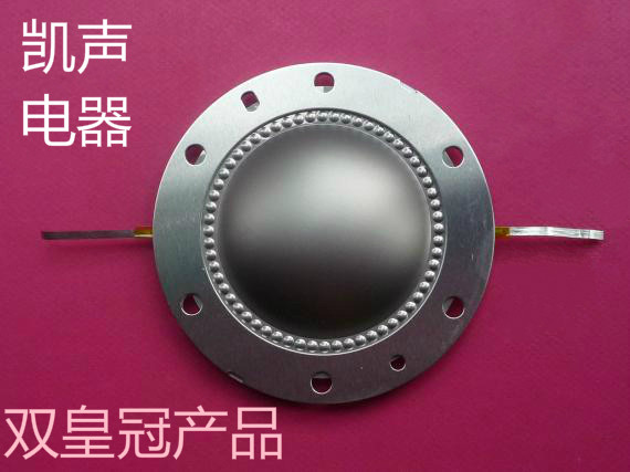 Substitute Budweiser PV22xt 22t 22a 51mm core coil treble ring imported titanium film RX22