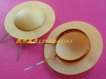 Liang resin film flat lead number cornea 25 4 core coil 25 5mm treble voice coil diaphragm outer diameter 44