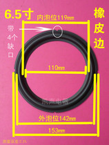 6 inch rubber side JBL repair A606 LX400 LX700 notch side 6 5 inch horn rubber side