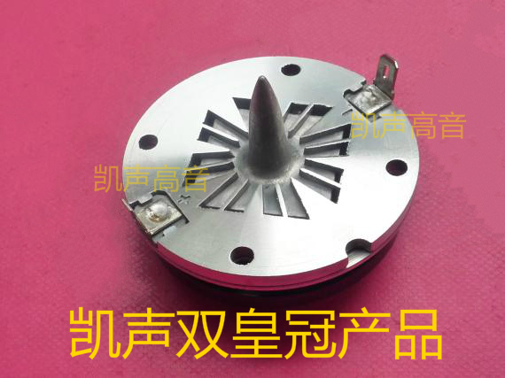 Super Tweeter Suitable for Jbl 2408H-2 Md55 Aluminum D8R 2408H-1 Voice Coil Assembly