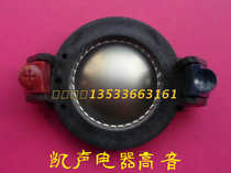 RCF MD 44 4mm imported aluminum flat coil imported titanium film with column sound membrane assembly 44 5-core high voice coil